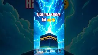 Parwardigar e Alam #duaa #shorts