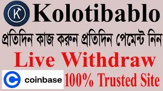 Kolotibablo Live Withdraw || Kolotibablo Payment Proof Bangla || Kolotibablo Review || Raj Rony