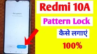 how to set screen lock password in redmi 10a | redmi 10a lock screen settings