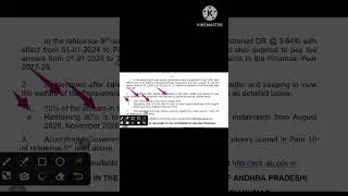 💐✍️AP Government Pensioners New DR GOMS PDFs, Arrears Details 💐✍️