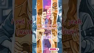 Teaser (Song of Love) Melody #songoflove #lovesong #melody #melodymine #newrelease