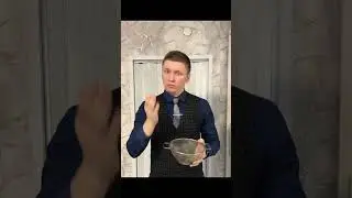Дуршлаг, друшлаг или друшляк? Напиши, как думаешь? #русскийязык #огэрусскийязык #егэрусскийязык