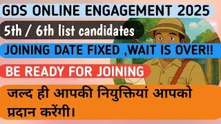 Gds online engagement 2025| 5th 6th list shortlisted candidates...your appointment is ready 🙌 #gds 
