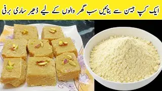 Winter Special Besan Recipe | Besan Recipe | Meshaal Cooking Corner
