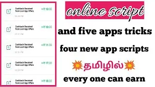 {ONLINE SCRIPT} AND TRICKS FOR NEW  EARNING APPS