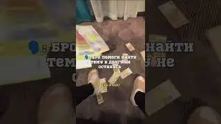 Ссылка на тгк в био #крипта #инвестиции #акции #фьючерсы #биткоин