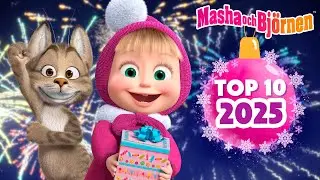 Masha och Björnen 👧🐻 TOP-10 2025 🔝🌟 Ett måste att se! 🔎 Samling av avsnitt