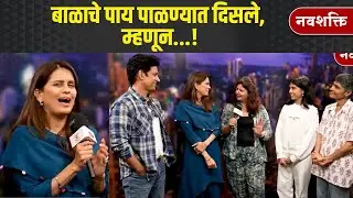 Mylek Marathi Movie Cast Interview : Umesh Kamat & Sonali Khare | 'मायलेक' चित्रपटाविषयी खास गप्पा