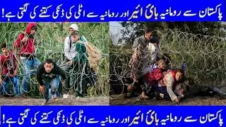 Romania Work Visa 2025: Step-by-Step Guide for Pakistanis (Avoid Scams) Don't Risk Jail! Legal Visa