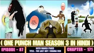 One Punch Man (Manga) Chapter 171 In Hindi || Full Review In Hindi || OPM Season 4 Episode 1