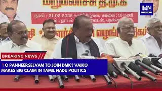 O Panneerselvam to Join DMK, Vaiko Makes Big Claim in Tamil Nadu Politics #tamil #tamilnews #news