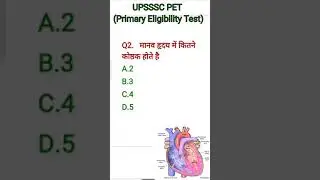 UPSSSC PET, BIOLOGY HEART, important question.ASI/SI/UPTET/POLICE/LEKHPAL.and all exams.