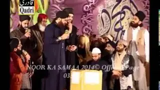 Paigham saba layi hai    Muhammad Owais Raza Qadri Sb    NOOR KA SAMAA 2014