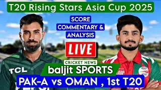 1st T20 | Pakistan A vs Oman Live | Pak-A vs Omn Live | Live Score Commentary