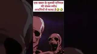 गुप्त रोग समस्या🤣😂 Bagad Billa funny dialogue #short #shorts #bagadbilla #bagarbilla #funny