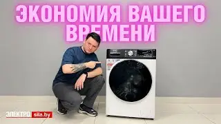 Стирально-сушильная машина KRAFT TECHNOLOGY
