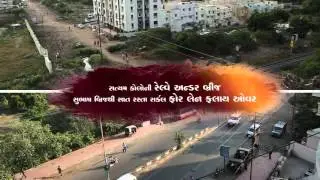 Development Story of Jamnagar City 02