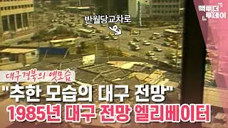 카메라출동-