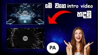 how to make intro video sinhala in pc or laptop ( perosh academy )