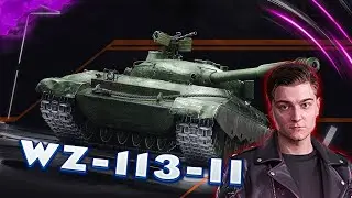 КОРБЕН про НОВЫЙ ПРЕМ WZ-113-II! Очередной?