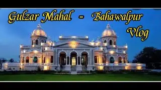 Gulzar Mahal in Bahawalpur, Punjab, Pakistan - Vlog