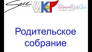 ИКАР 2022/2023 начало.