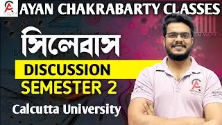 Calcutta University 2nd Semester Syllabus Discussion | #mathematics #maths #education