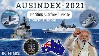 AUSINDEX 2021 | AUSINDEX maritime exercise | Important Naval Exercises in 2021