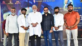 Mutton soup Movie song Launch Press Meet l S Cube Hungama TV