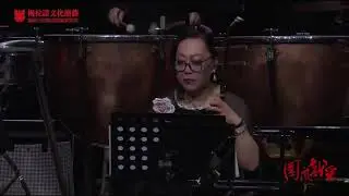 民族管弦乐《茉莉花》 – 编配:刘文金 / 指挥：张钊 / 演奏：美国中华国乐团 2026第七届「团聚」国风戏采新年新春民族交响音乐会（1-10-2026）