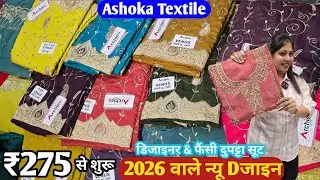 2026 का स्पैशल धमाका