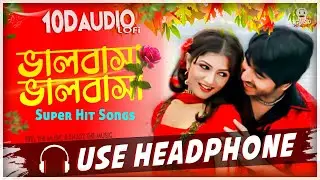 Bhalobasa Bhalobasa Superhit Songs (10D Audio+Lofi) Romantic Bengali Song