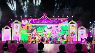 งานมหกรรมเฉลิมฉลองลายพระหัตถ์ ปี 117 การเเสดงชุด 