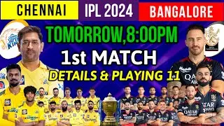 IPL 2024 || CSK VS RCB 1st Match Playing 11 Chennai vs Bangalore Playing 11 2024 || CSK VS RCB