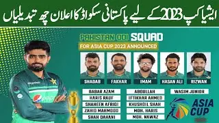 Pakistan Squad for Asia cup 2023 - 6 Big changes in Pakistan squad for Asia cup 2023