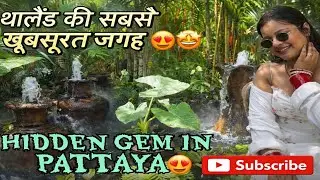 Nongnooch Tropical Garden | Tropical Garden | Best place in Thailand | Pattaya Vlog | Thailand Vlog 