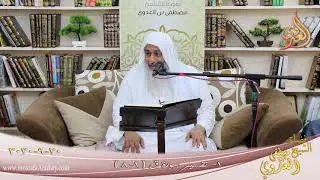 تفسير سورة ق (1) الآيات (1-8) للشيخ مصطفى العدوي تاريخظ تاريخ 20 9 2020