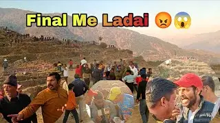Final Match Me Bhayankar Ladai Ho Gayi 😡😱