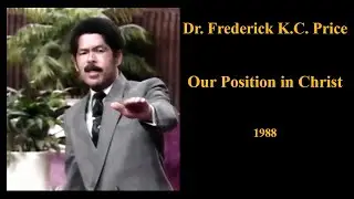 Классический Фредерик К. К. Прайс &mdash; Наша позиция во Христе &mdash; 1988 год