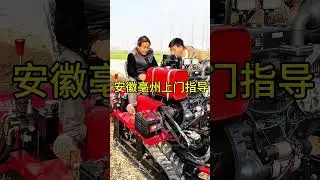 #fcnfm Maximizing Agricultural Potential: FCNFM Rotary Tiller Performance