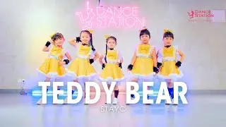 TEDDY BEAR - STAYC / Acedemic Kids Dance