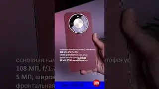 полная защита Honor X9d #smartphone #распаковка #unboxing #news #новости #обзор #технология