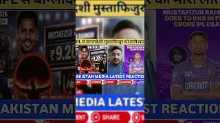IPL vs PSL