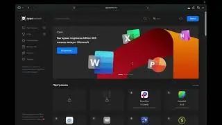 как скачать no im not a human на macOS