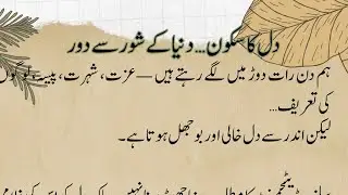 The Silent Strength | Self Detachment to Know Your True Muslim Identity #muslim #islam #reflections