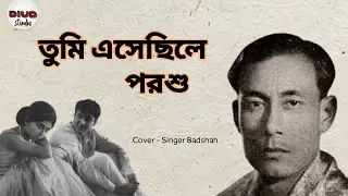 Tumi Esechile Porshu | Sachin Dev Barman | Diud Studio | Cover - Singer Badshah