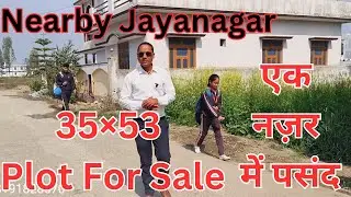 35/53 Plot For Sale | Nearby Jainagar | Uttarakhand Me Plot Sale | 8000 Gaj | West Face