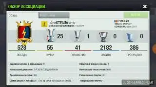 Top Eleven RU Революция в Top Eleven! Новая победная стратегия игры!