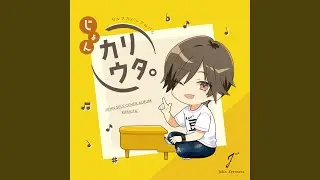 月たちのメモリア