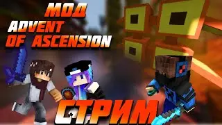 СТРИМ МАЙНКРАФТ - ШЕЙДЕРЫ РУЛЯТ НА NEVERMINE RPG